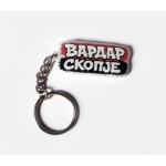 VARDAR SKOPJE 3 KEYCHAIN